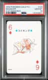 Magikarp