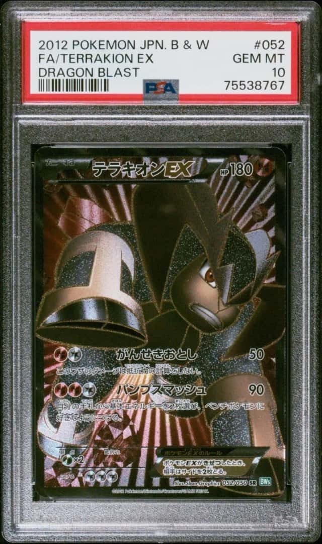 Terrakion EX