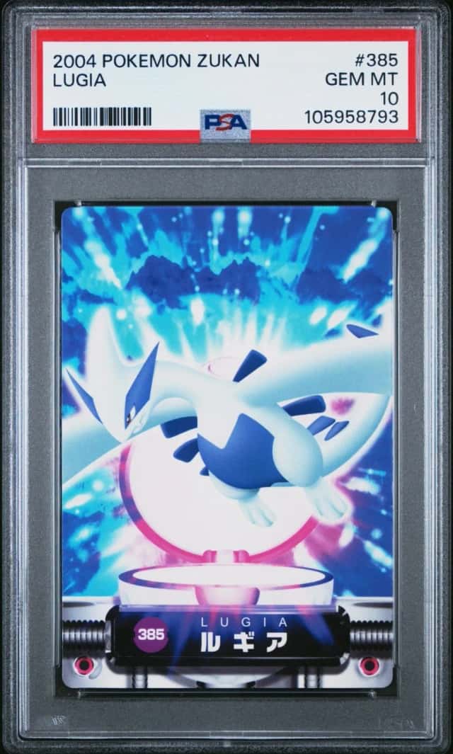 Lugia