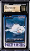 Seel