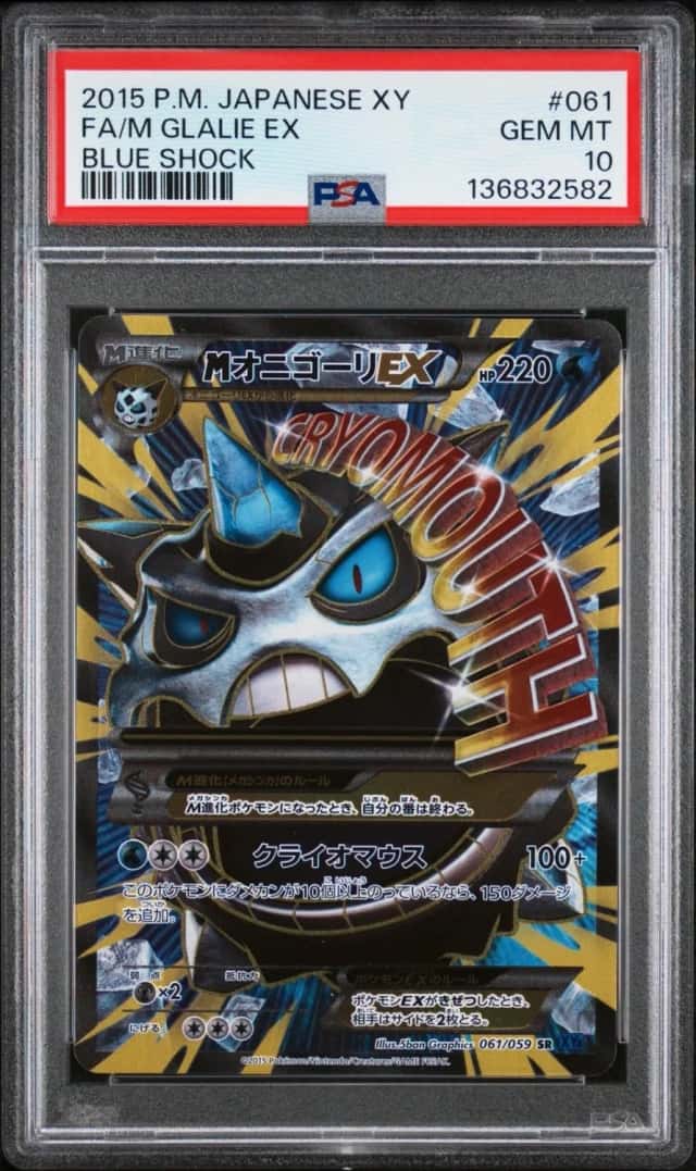 M Glalie EX