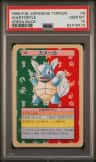 Wartortle