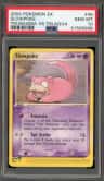 Slowpoke