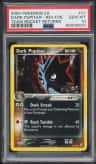 Dark Pupitar