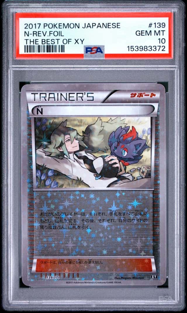 N