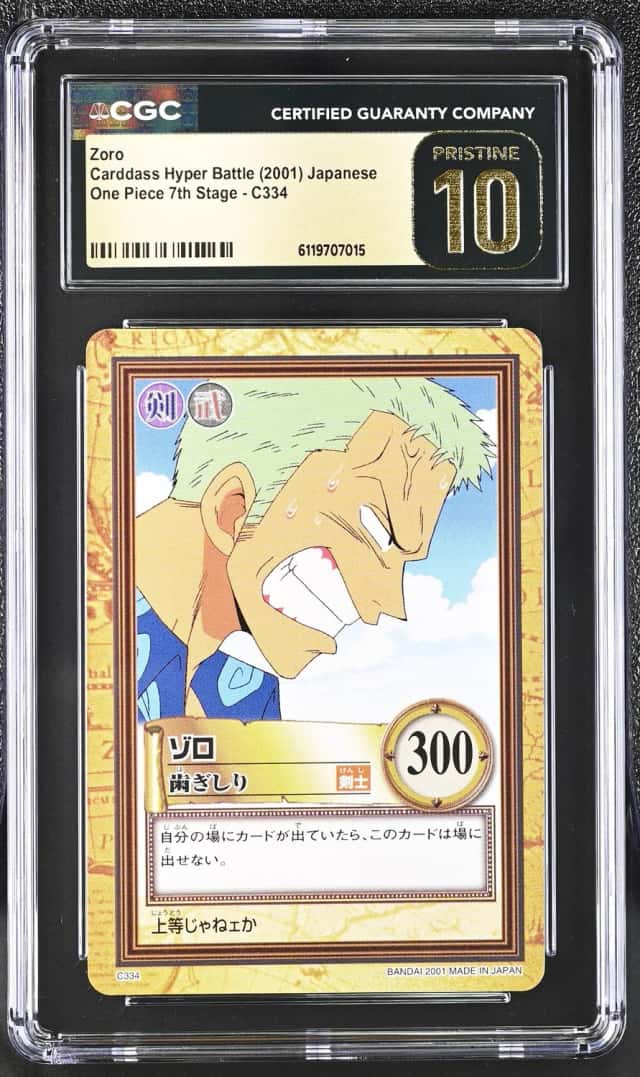 Zoro