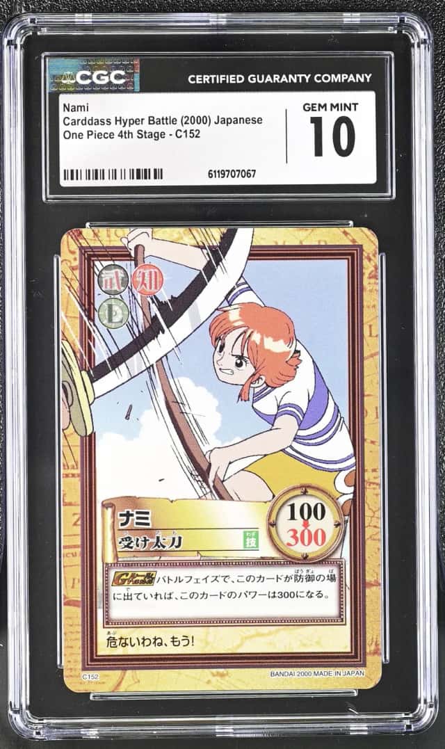 Nami