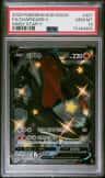 Charizard V