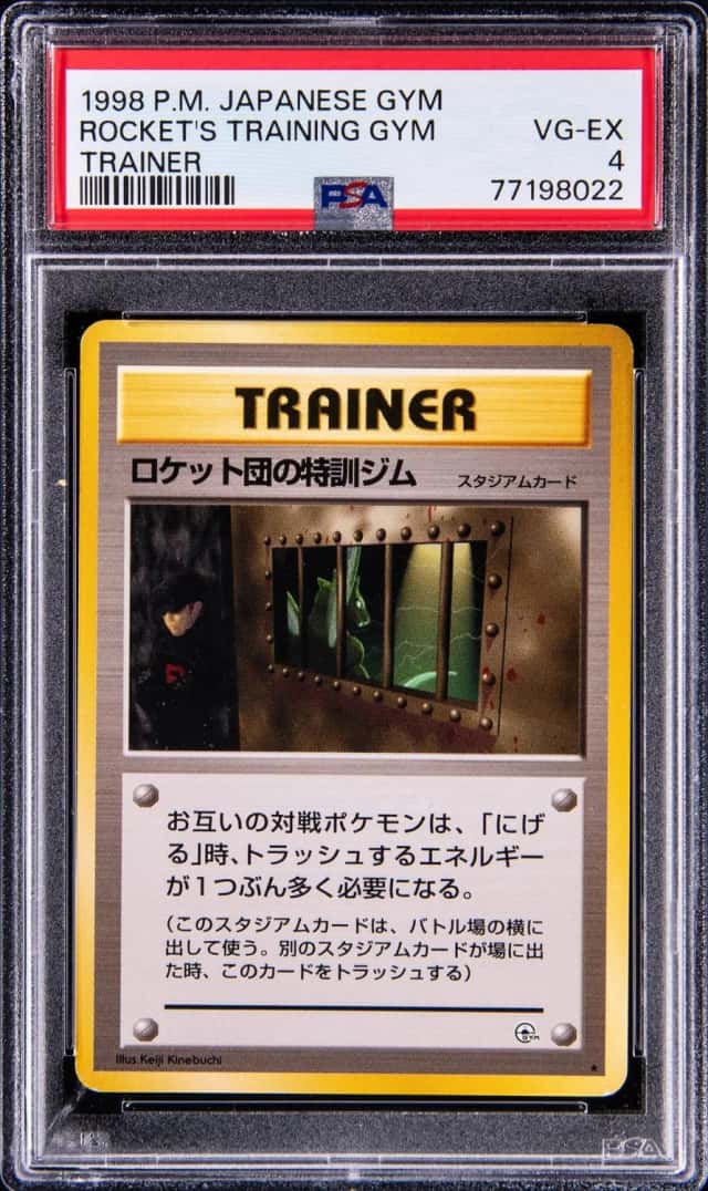 ROCKET'S TRAINING GYM