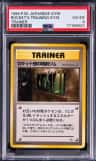 Rocket'S Training Gym
