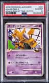 Alakazam 4