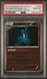 Lucario