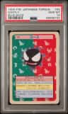 Gastly