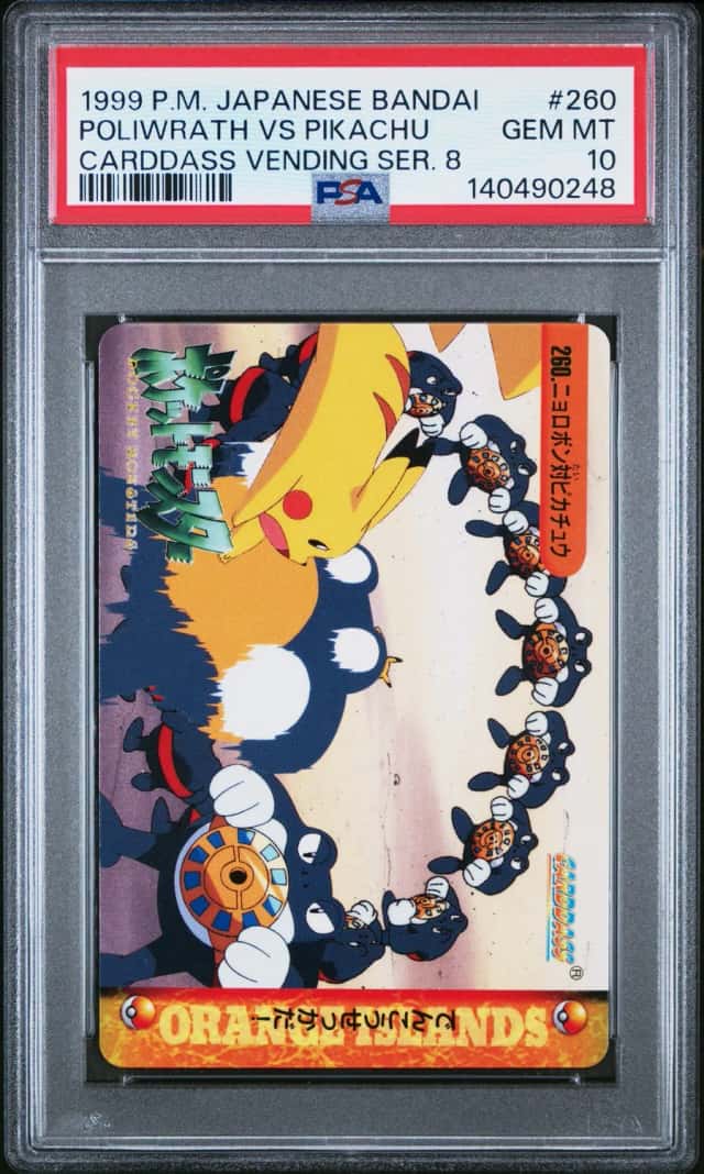 Poliwrath Vs Pikachu