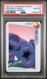 Weezing & Arbok