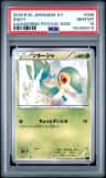 Snivy