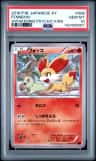 Fennekin