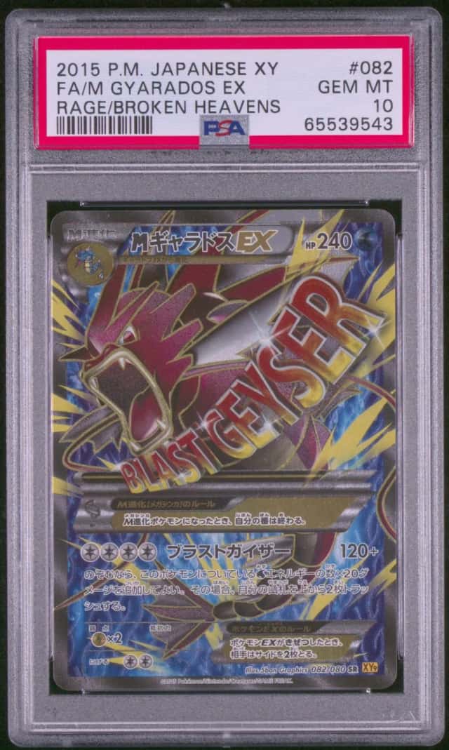 M Gyarados EX