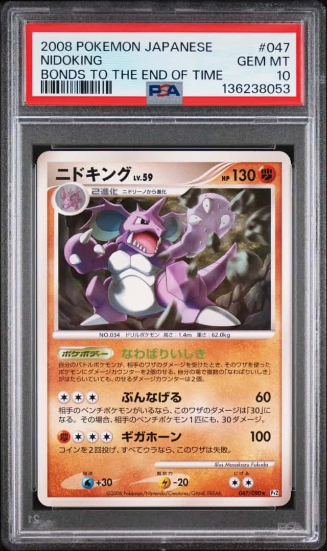 Nidoking