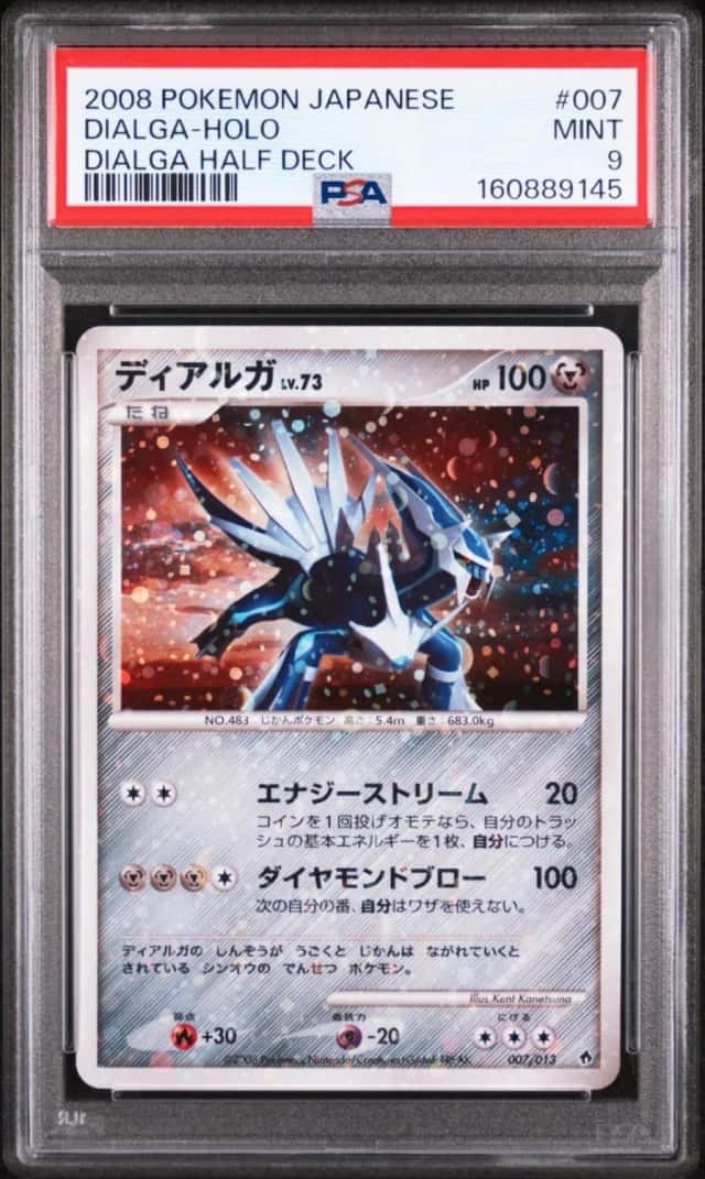 Dialga