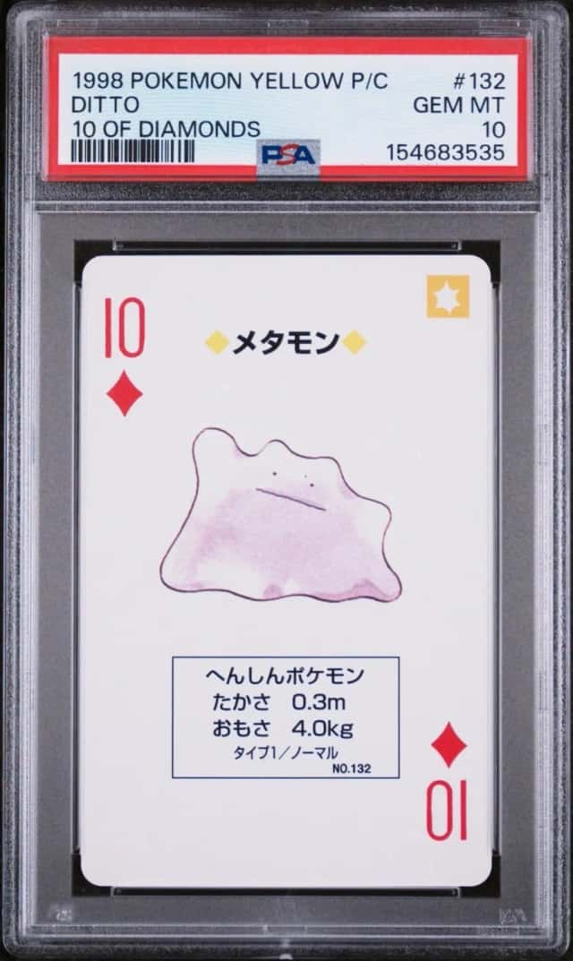 Ditto