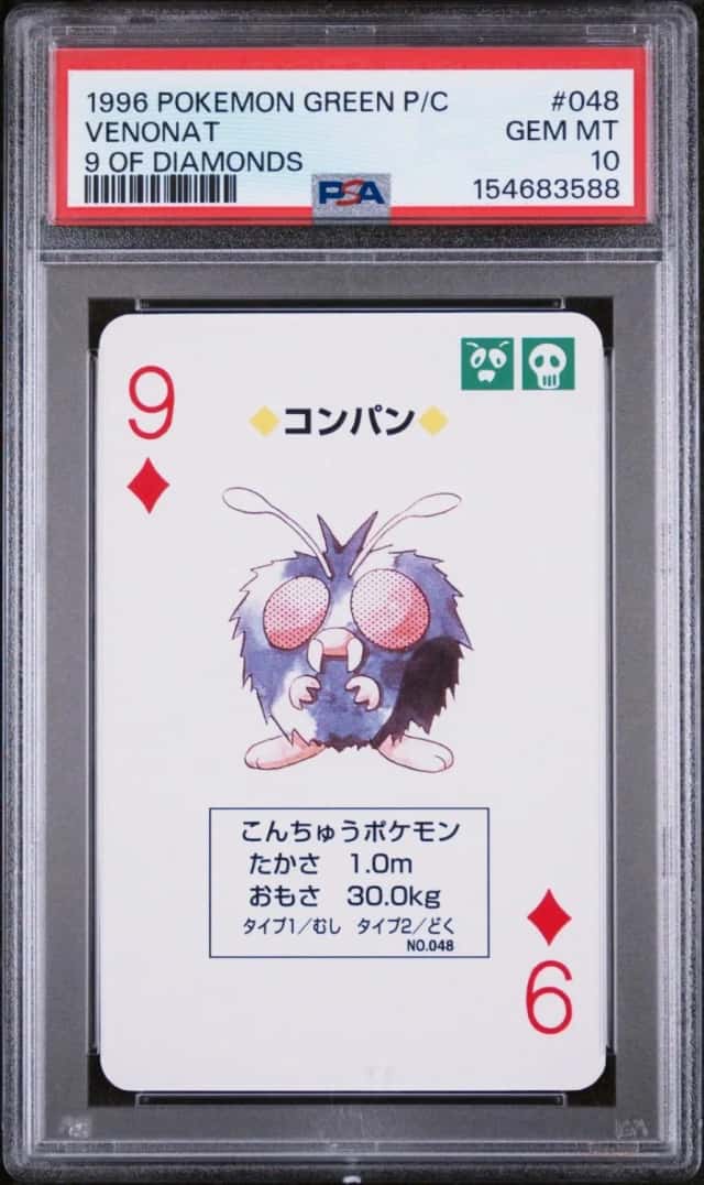 Venonat