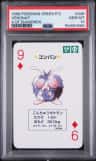 Venonat