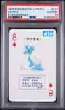 Lapras