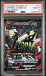Primal Kyogre Ex