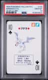 Aerodactyl