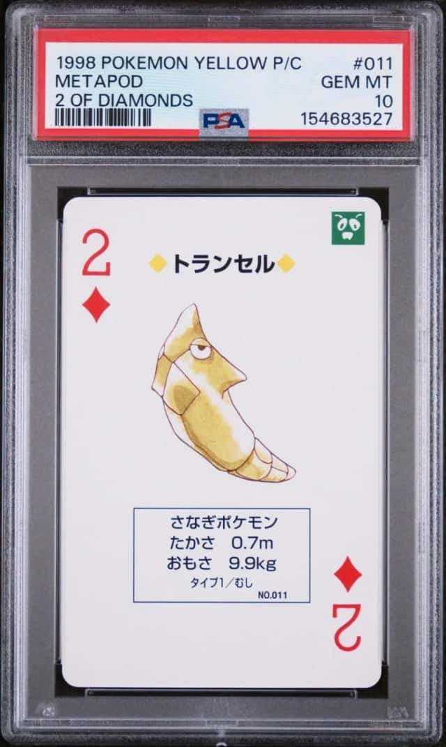 Metapod