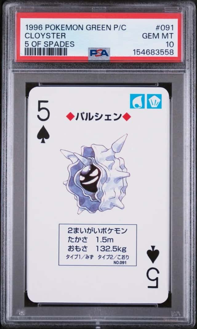 Cloyster