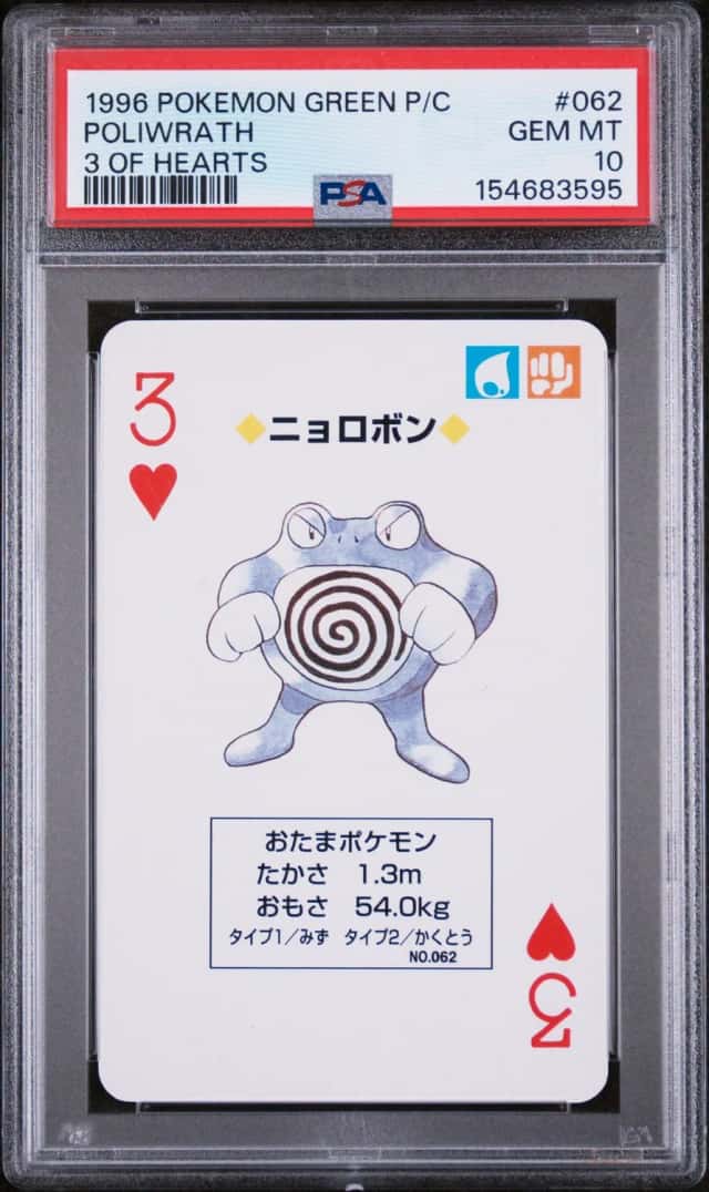 Poliwrath