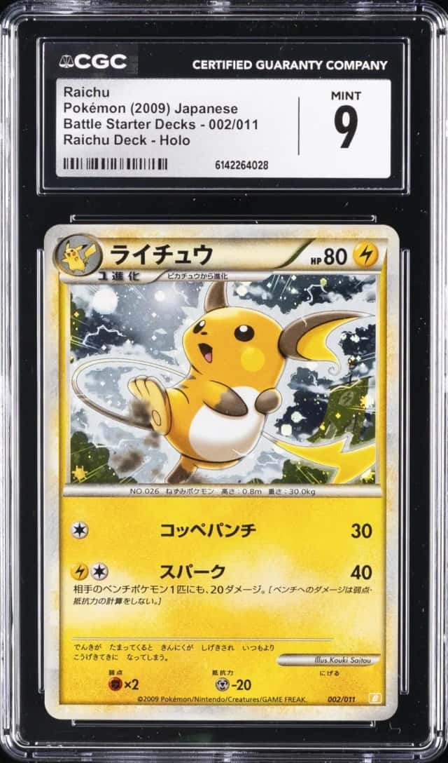 Raichu