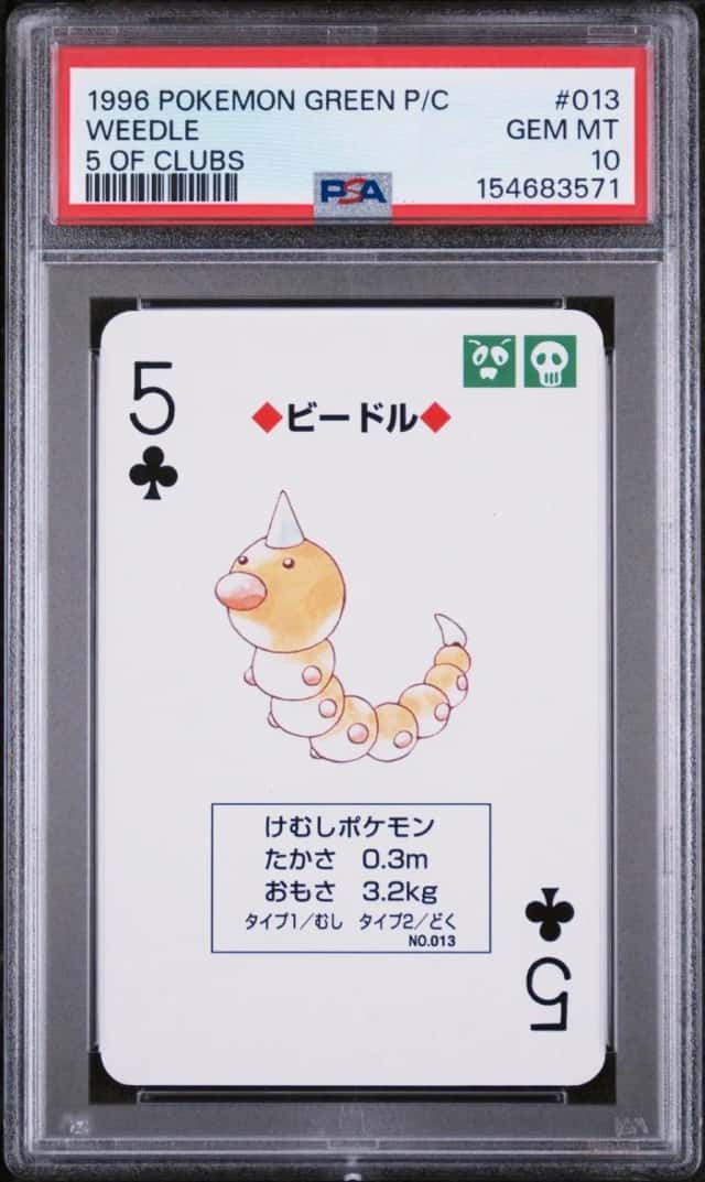Weedle