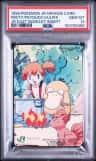 Misty/psyduck/vulpix