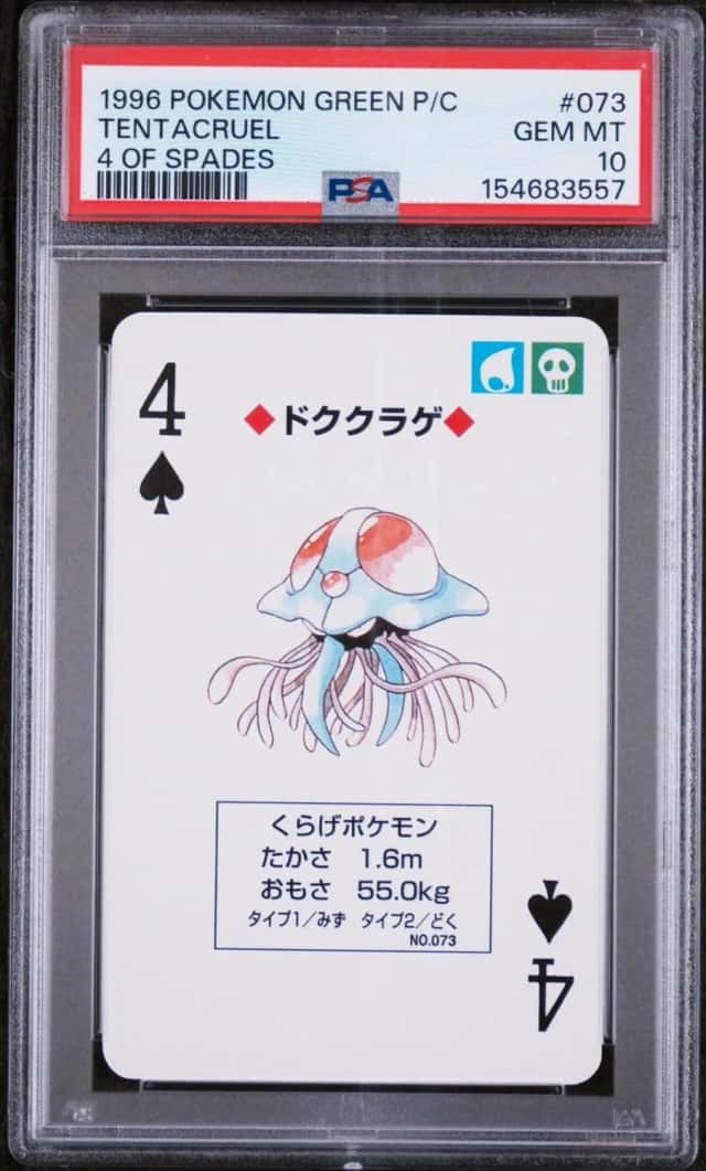 Tentacruel