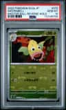 Weepinbell