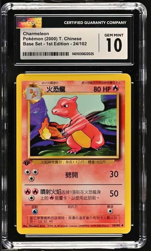 Charmeleon