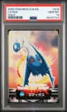 Latios