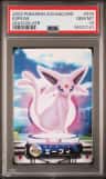 Espeon