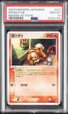 Growlithe