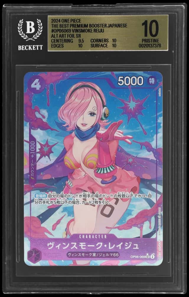 Vinsmoke Reiju