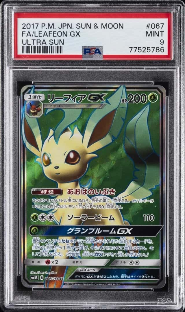 Leafeon GX