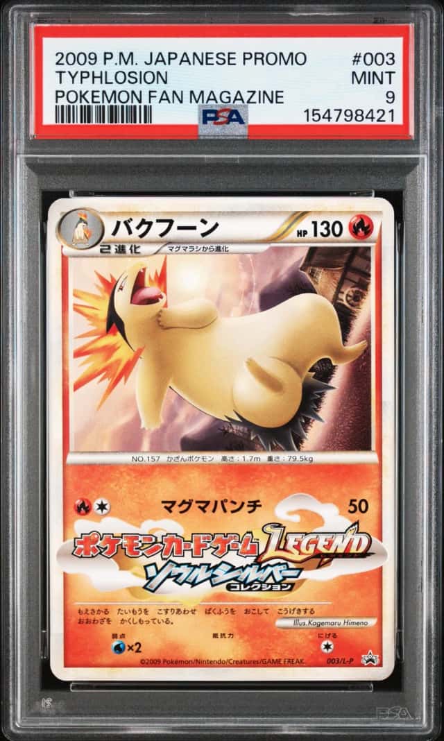Typhlosion