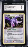 Aerodactyl