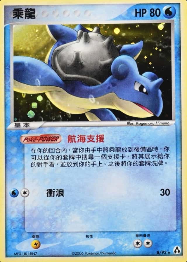 Base / no variant