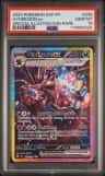 Hydreigon Ex