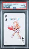 Hitmonchan