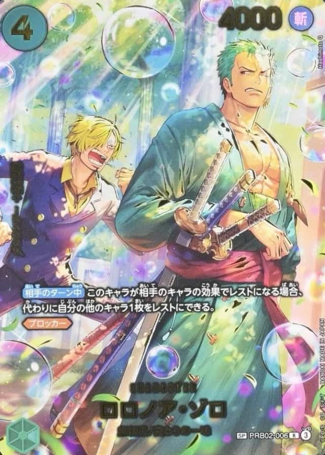 Base